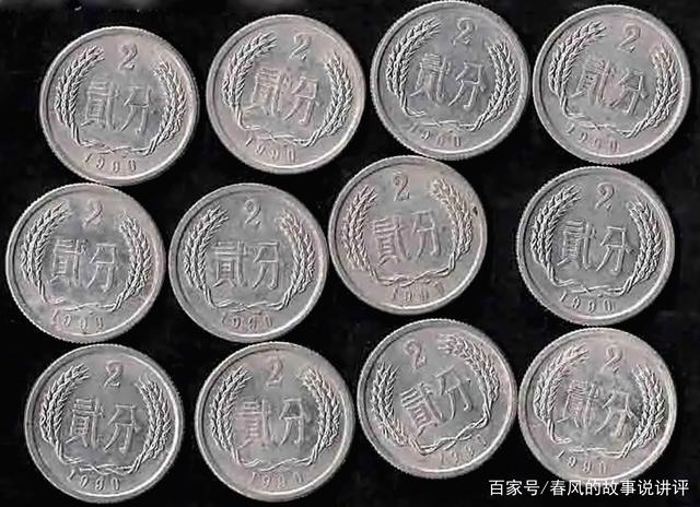 货币有价格(货币价格是什么意思)