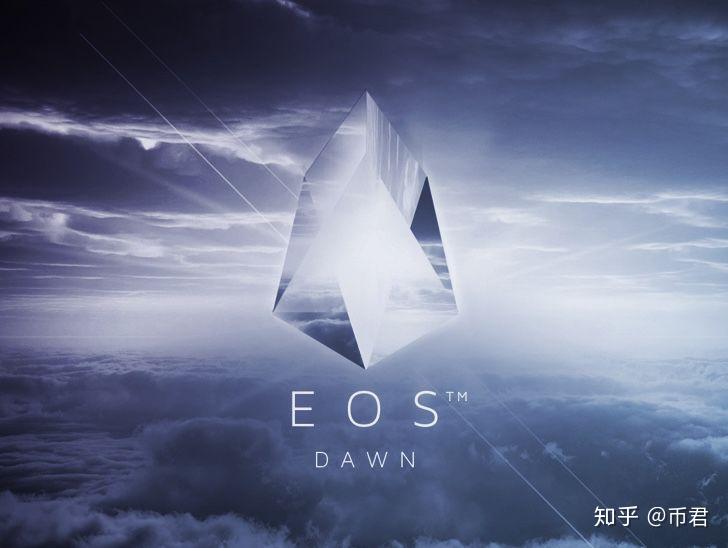 eos币(eos币还有希望吗)