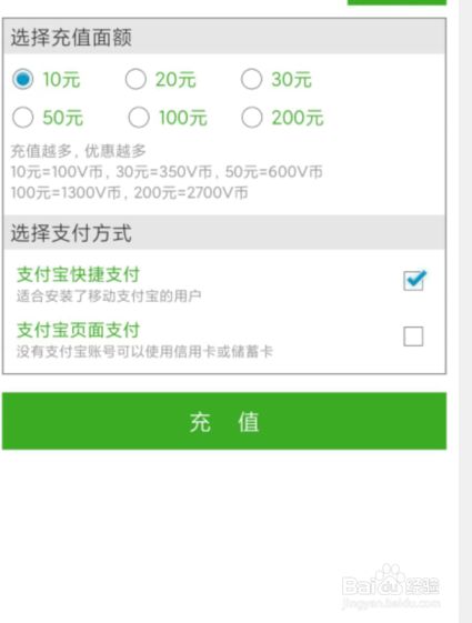 v币(vv币交易所app)