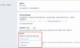 多货币ea(多货币,多语言支付系统)