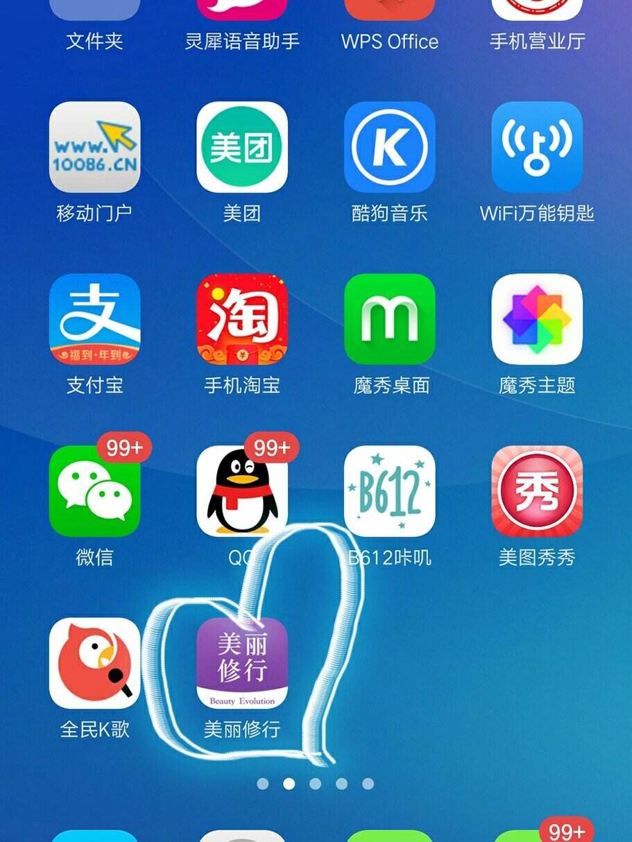 推荐软件(足球大数据ai智能推荐软件)