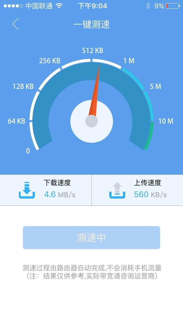 速度软件(速度软件下载)