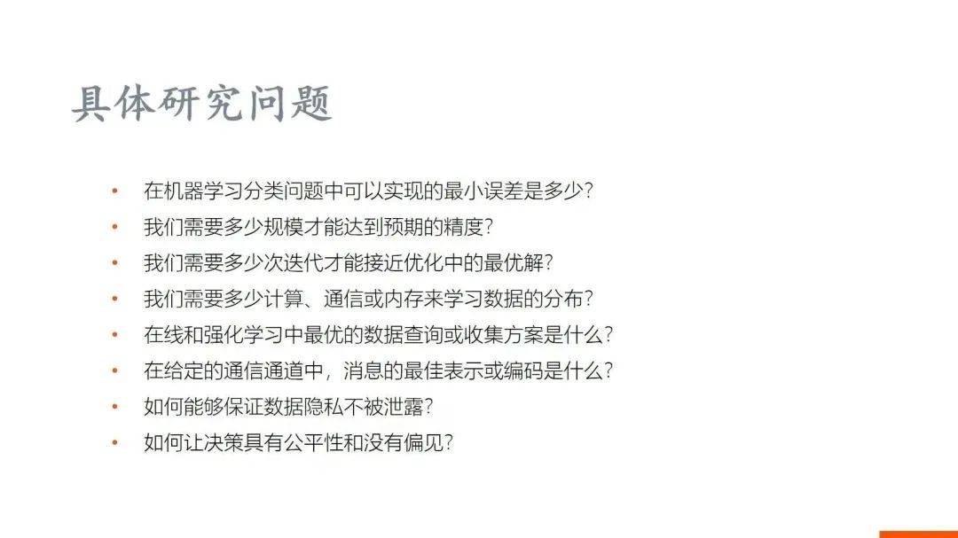 量化交易的本质(量化交易的本质是不是为了收更多的交易费)