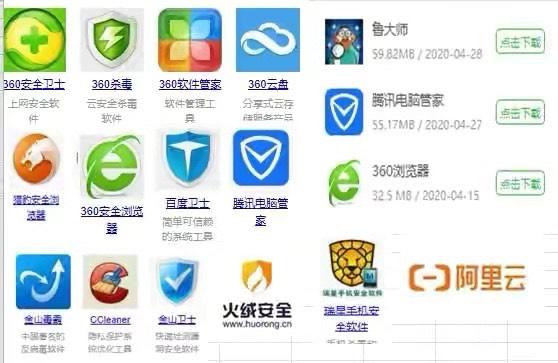用软件(用软件恢复数据会泄露隐私吗)