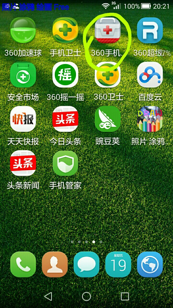 软件下载的软件(fiverr软件下载)