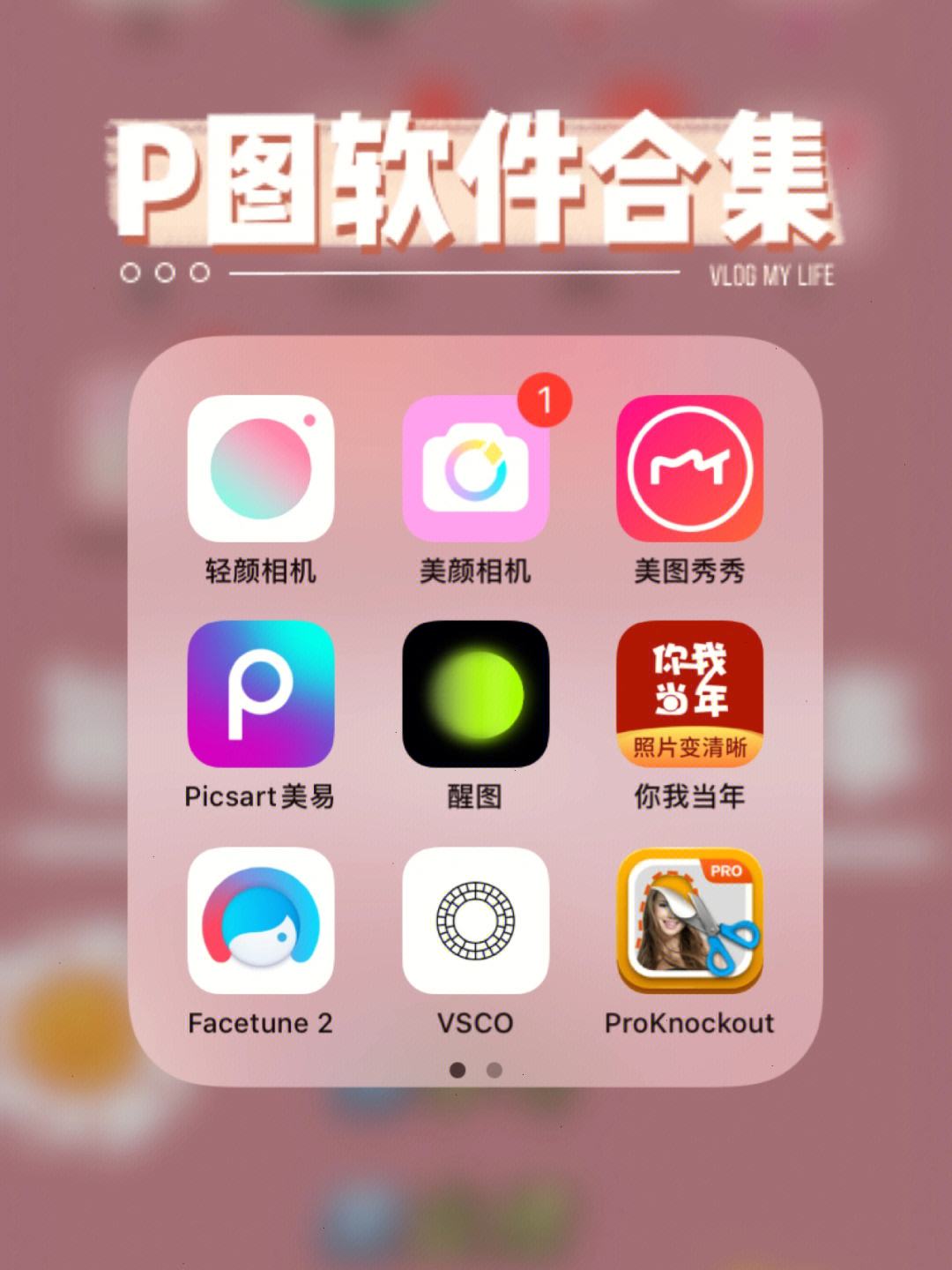 软件下载的软件(fiverr软件下载)