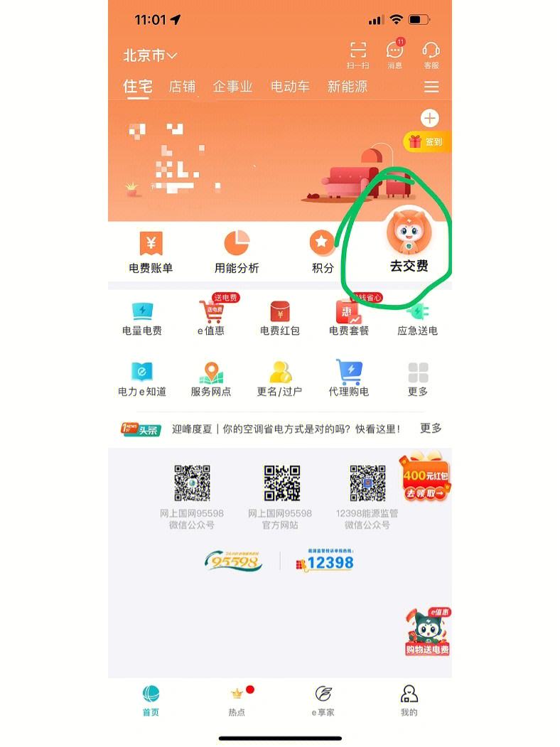 找币网(找币网官网下载)