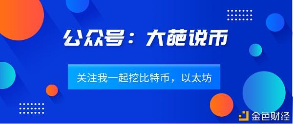 云币网充值eth(云币交易所即将上线)