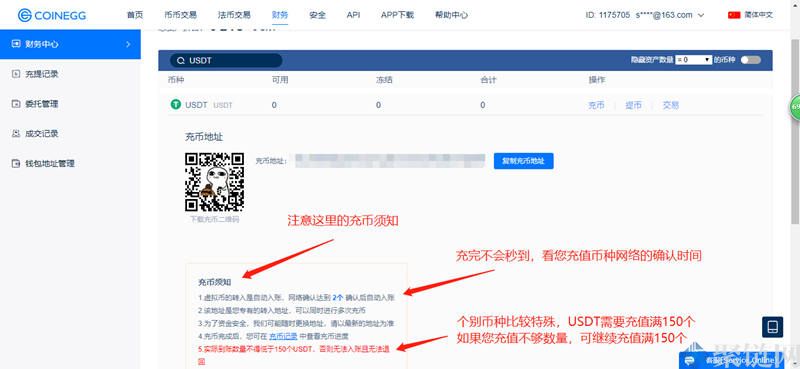 找币网(找币网zhaobicom)