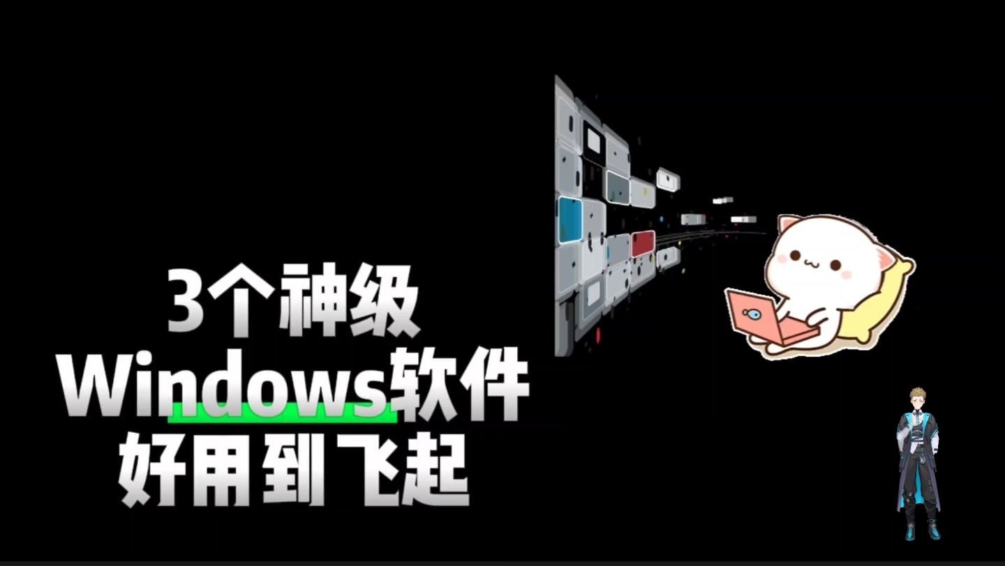 一起软件(一起软件下载安装)