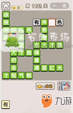 八斗软件(八斗平台是做什么的)