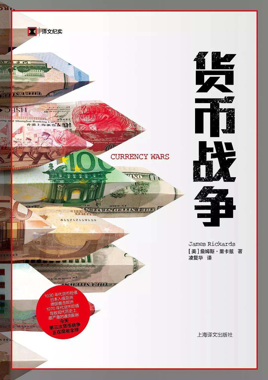 货币贬值对有色的(货币贬值对国家的好处)