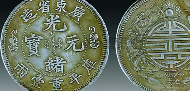 值钱的货币(值钱的货币有哪些)