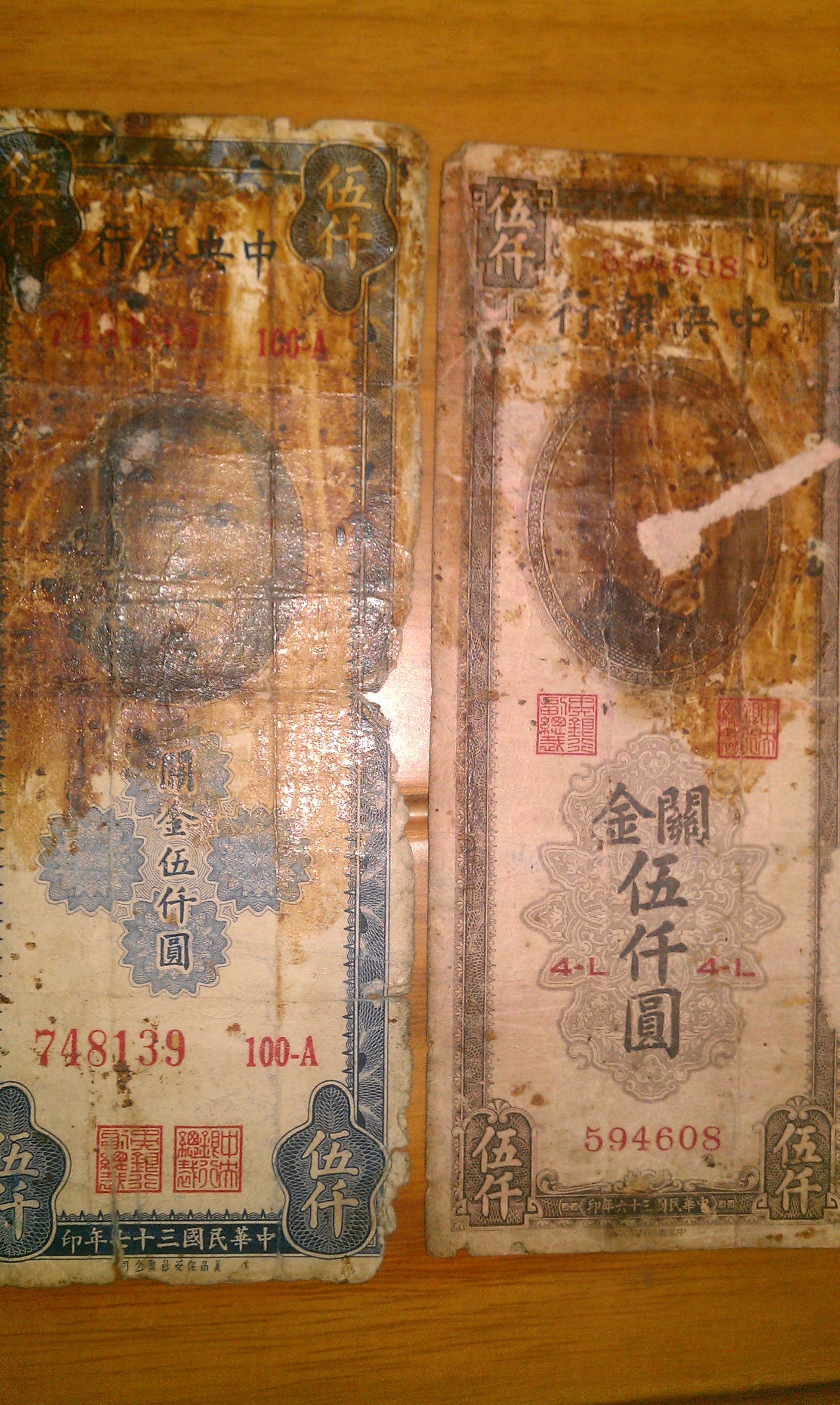 值钱的货币(值钱的货币有哪些)
