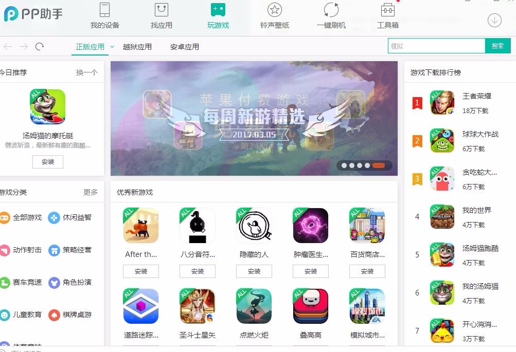 那种软件(那种软件可以画德标din5480内花键)