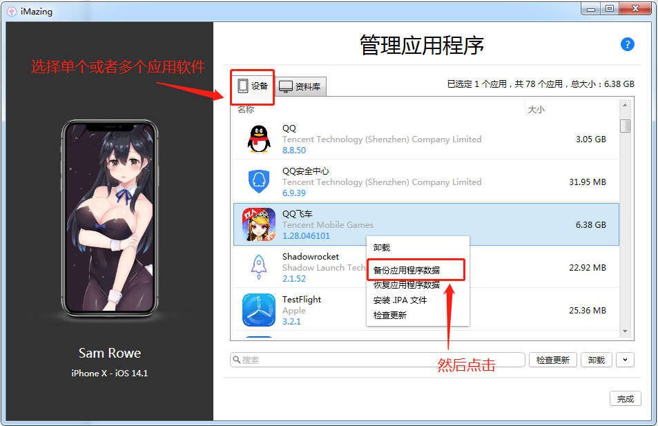 用软件(用软件抢票快还是在12306买票快)