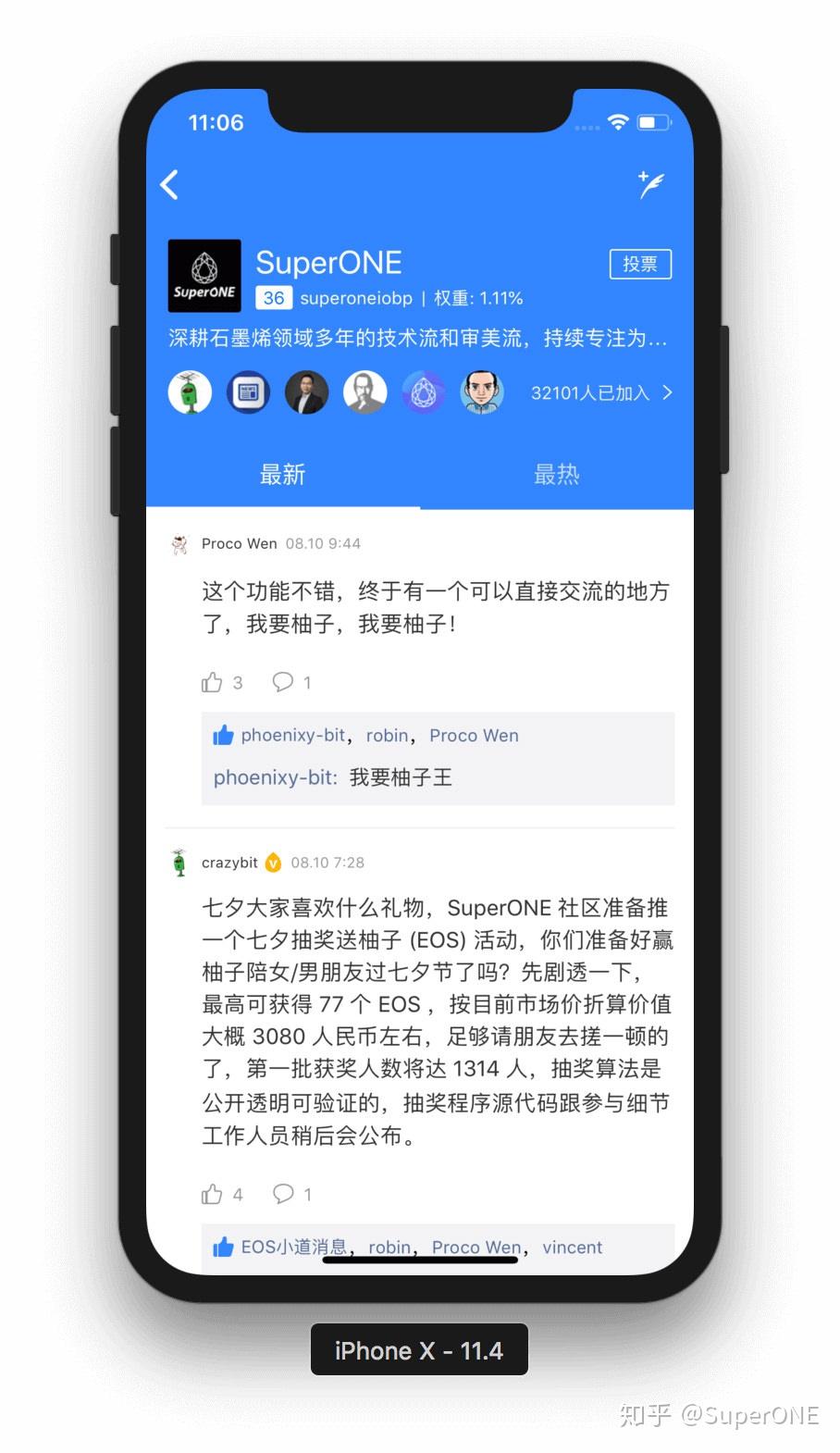 柚子eos实时价格(eos柚子币是什么时间上市的)