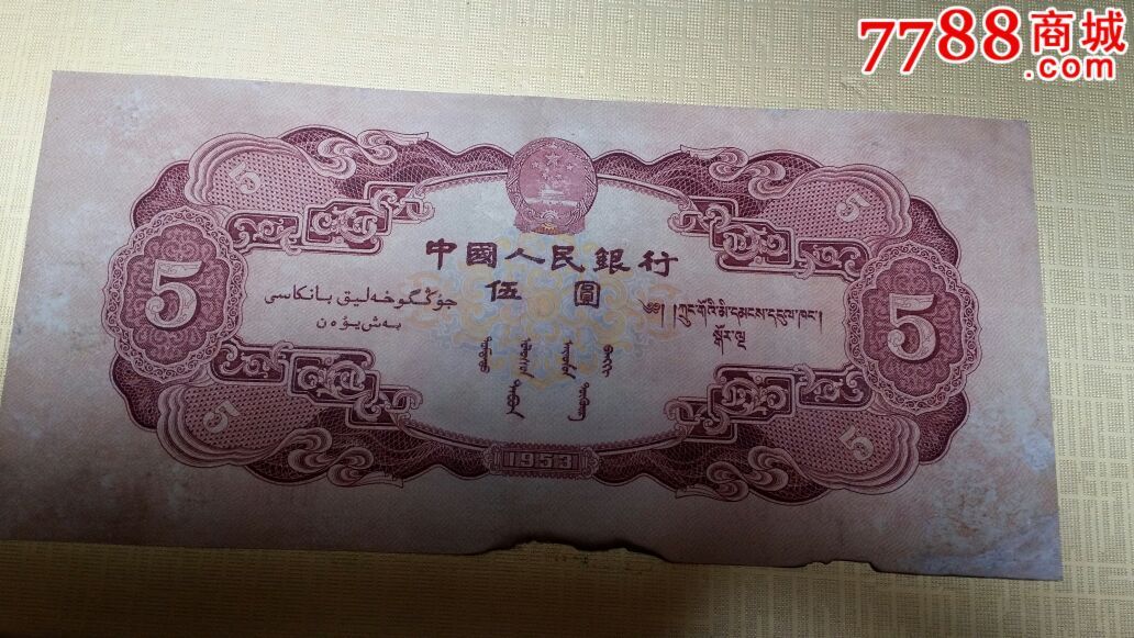 苏币(苏他的小说作品)