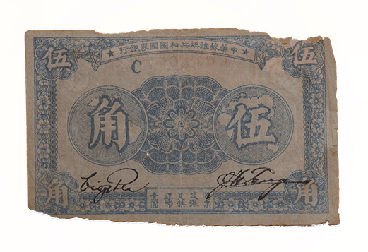 苏币(苏他的小说作品)