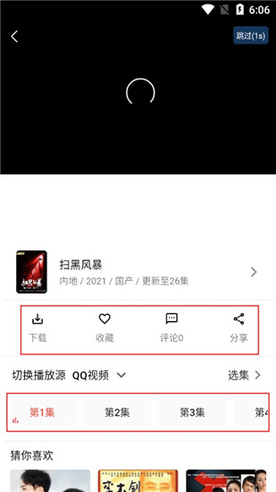 软件没人带(没有人知道的软件)