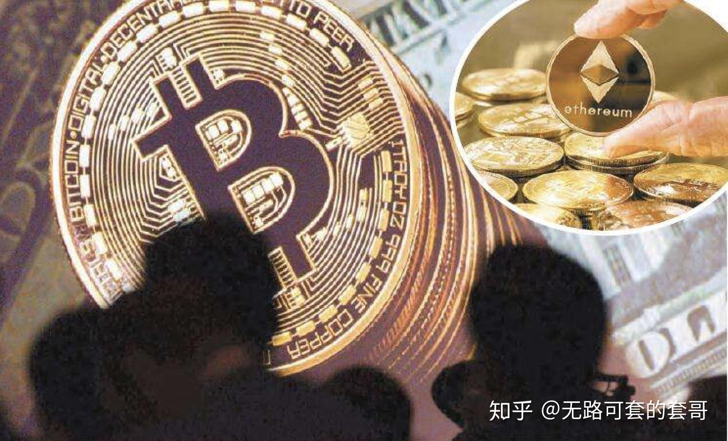 币币交易(币币交易卖出之后钱到哪里了)