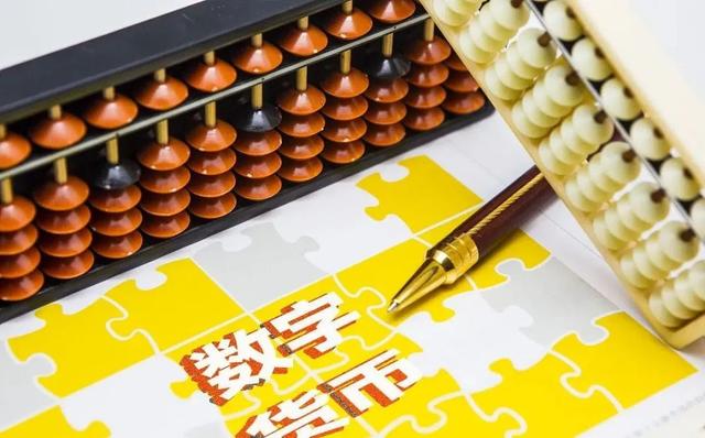 货币中心(货币中心是什么)