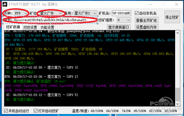 云币网eth行情(云币网交易所app下载)