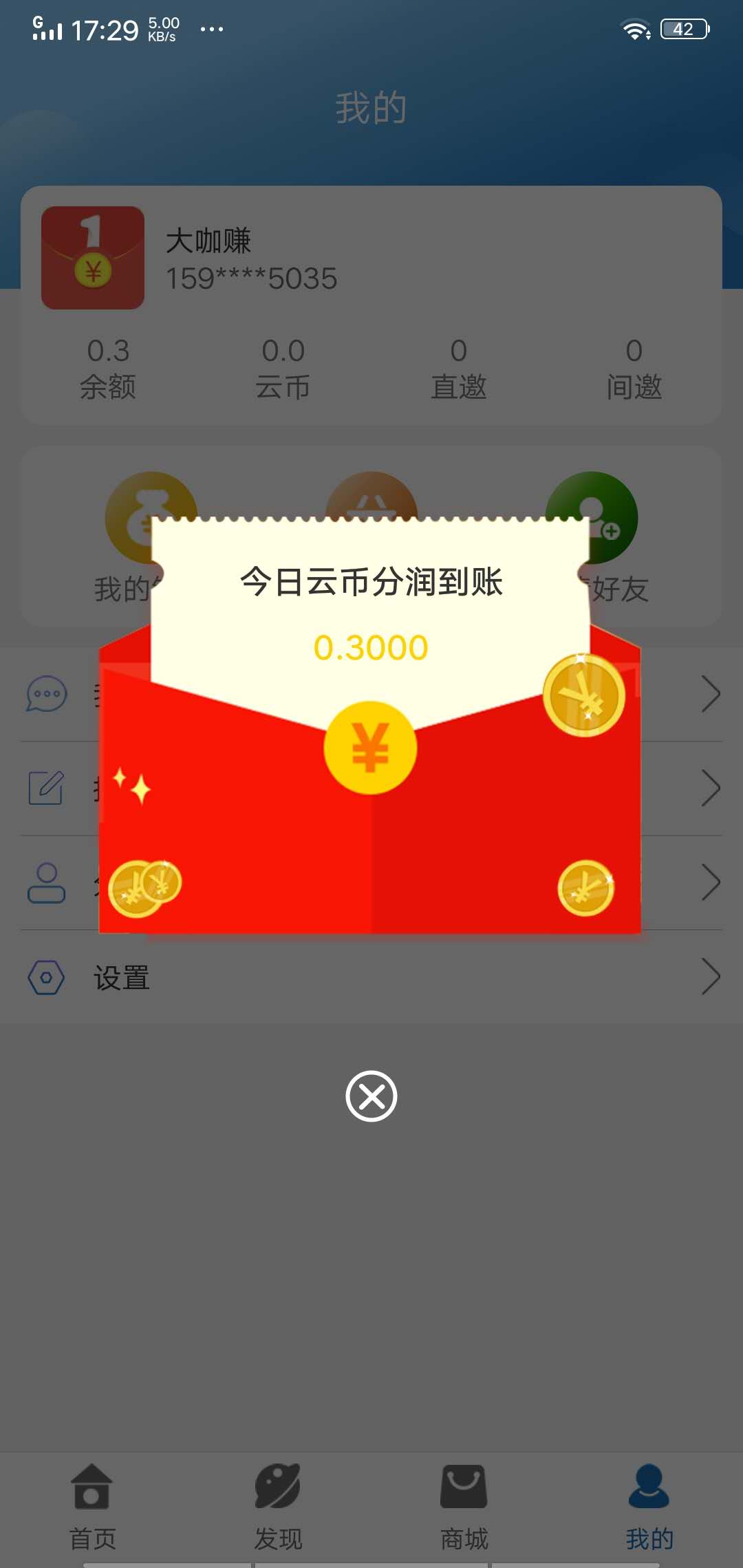 云币(云币现在的价格是多少)