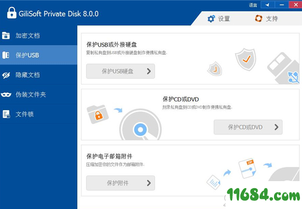 软件下载的软件(软件下载的软件怎么删除)