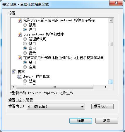 不可配置软件(不可配置软件有哪些)
