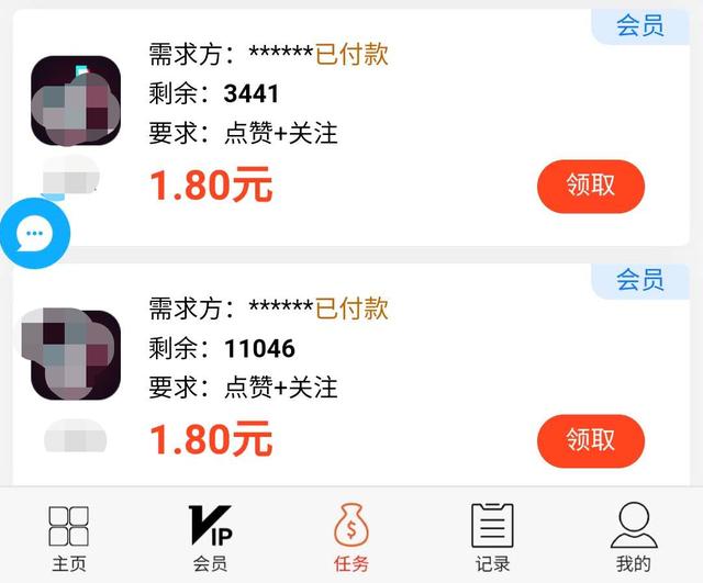 点刷软件(点刷app官方下载2018版)