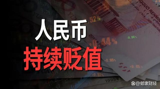 货币贬值对有色的(货币贬值会刺激消费吗)