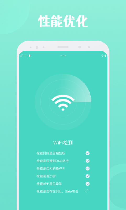 闪算软件(闪算是真的吗)