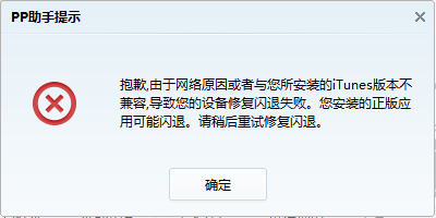 闪算软件(闪算是真的吗)