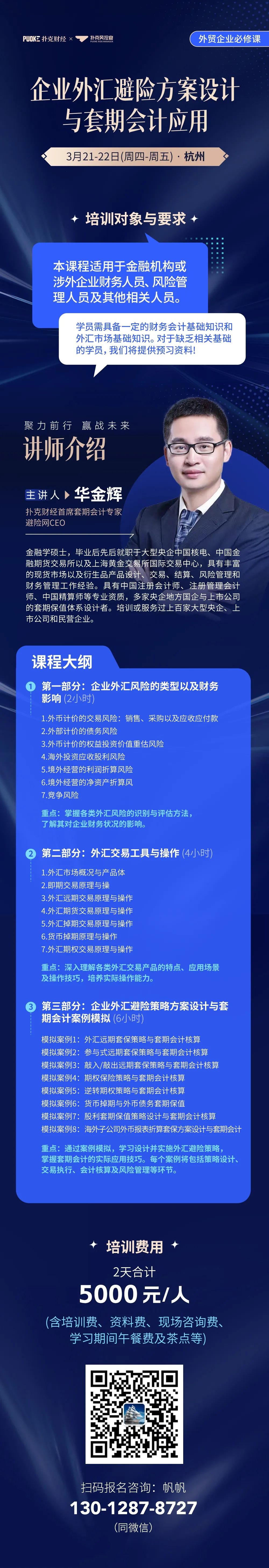 货币互换交易(货币互换交易是)