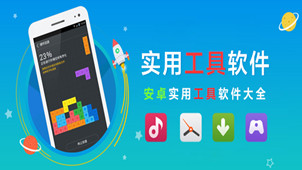 软件专区(软件专区破解论坛)