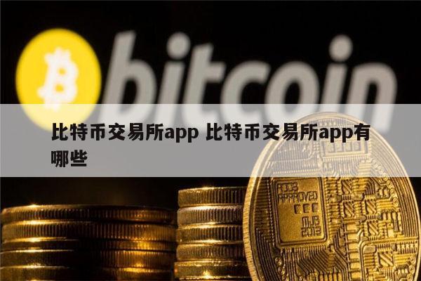网络货币交易(网络货币交易失败截图怎么办)