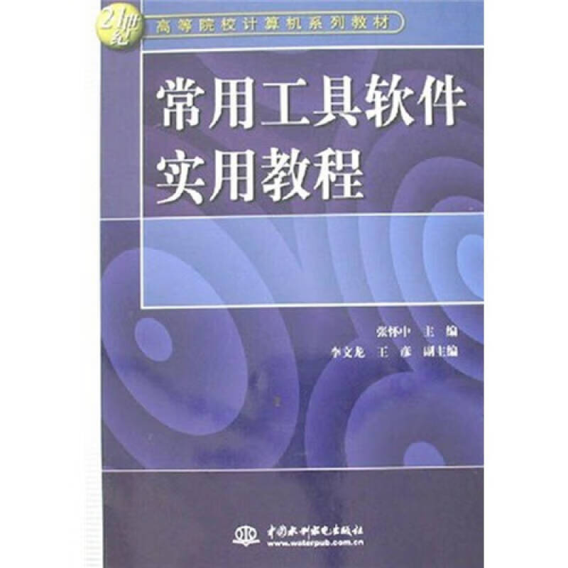 软件使用(软件使用时间查看vivo)