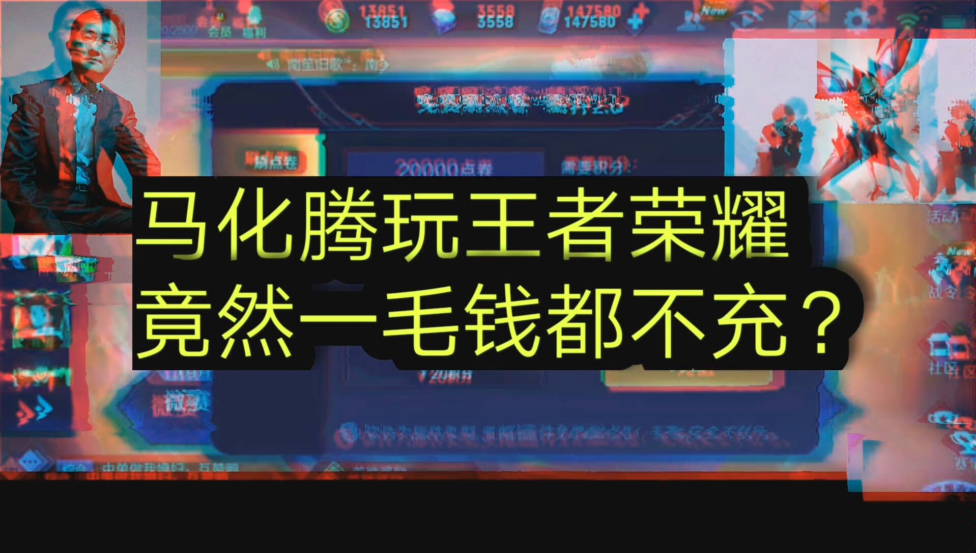 充钱软件(变声器免费的不用充钱软件)