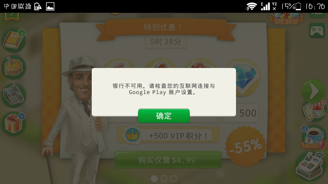 充钱软件(变声器免费的不用充钱软件)