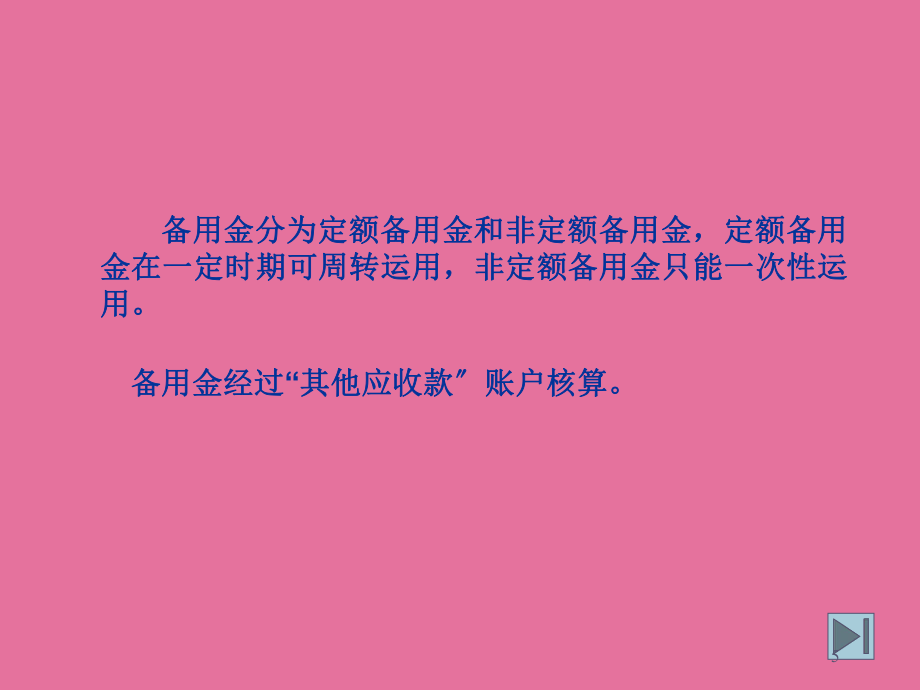 交易性金融资产属不属于货币资金(交易性金融资产属于货币性资产还是非货币性资产)