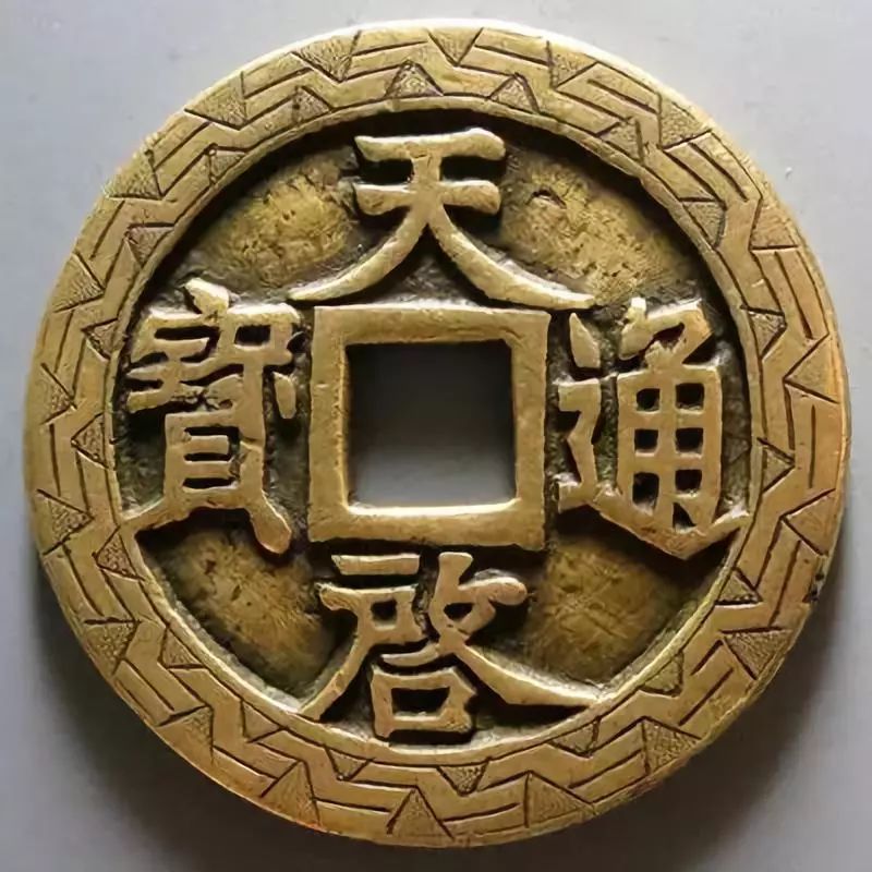 古代货币交易(古代货币如何流入市场)