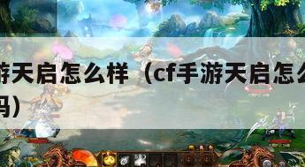 情缘晶币多少钱一个(情缘晶币多少可以出限量祥瑞)