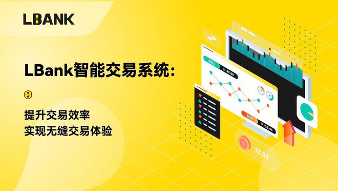 快速交易系统(快速交易系统一般采用)