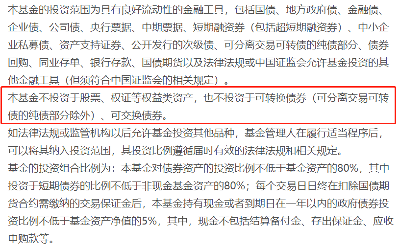 可分离交易债券(可分离交易债券是啥意思)