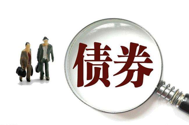 债券交易的客体(债券交易的客体有哪些)
