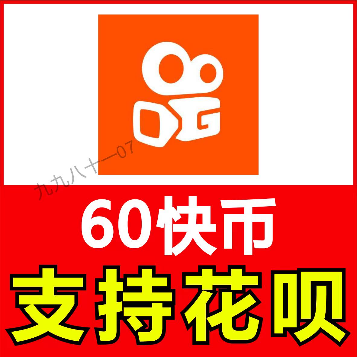 快币(快币充值入口)