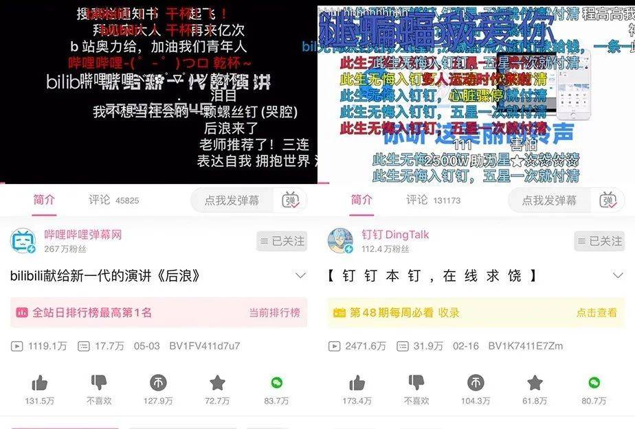 刷频软件(刷频软件有哪些)