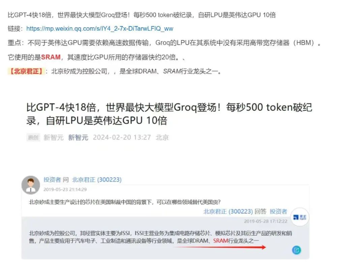 刷频软件(刷频软件有哪些)