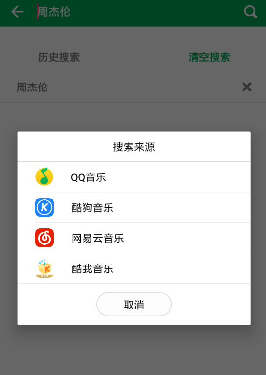 那些软件不用(那些软件不用密码就可以查看监控)